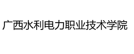廣西水利