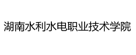 湖南水利